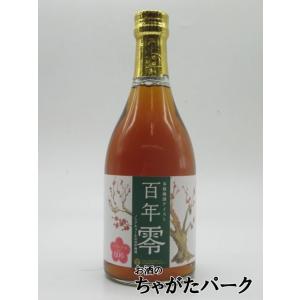 明利酒類 百年零 -ZERO- ノンアルコール百年梅酒 500ml