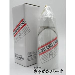 幸蔵酒造 ぼくチュウチュウ 麦焼酎 20度 300ml