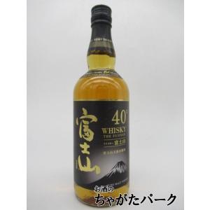 サンフーズ ウイスキー富士山 ブレンデッドウイスキー 富士山天然水