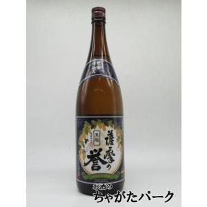 大山甚七商店 薩摩の誉 黒麹 芋焼酎 25度 1800ml