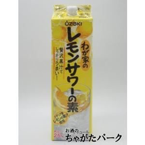 アサヒ（asahi） 樽ハイ倶楽部 レモンサワーの素 ペットボトル 40度