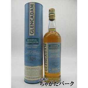 古酒】 フィンドレイター 15年 特級表示 正規品 センチュリー