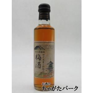 マツイ 倉吉蒸留所 ウイスキー仕込み梅酒 ベビーサイズ 14度 200ml