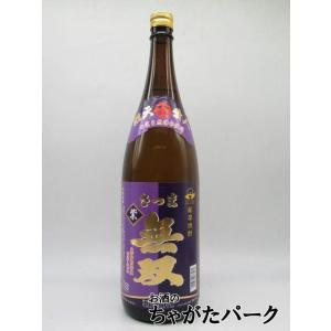 【焼酎祭り1880円均一】さつま無双 紫ラベル 芋焼酎 25度 1800ml いも焼酎｜chagatapark