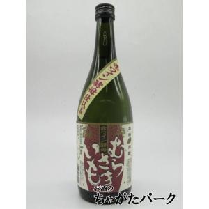 佐藤 黒 焼酎 芋焼酎 新原酒あらあら酒 2019 Vintage 720ml 限定品