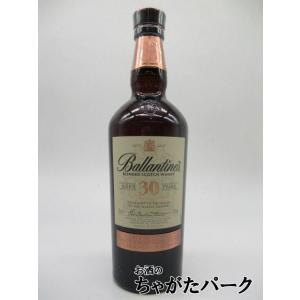 【在庫限りの衝撃価格！】【箱なし】 バランタイン 30年 並行品 40度 700ml｜お酒のちゃがたパーク Yahoo!店