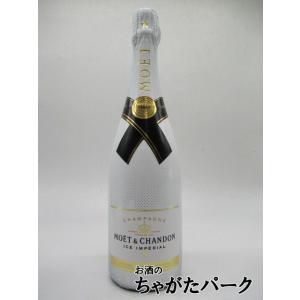 モエ エ シャンドン アイス アンペリアル 白 ドゥミセック 箱なし 正規品 750ml｜お酒のちゃがたパーク Yahoo!店
