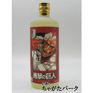 [焼酎祭り1580円均一] 【赤ラベル】 老松酒造 進撃の巨人 閻魔 樽 麦焼酎 25度 720ml｜chagatapark