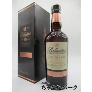 バランタイン30年 評価