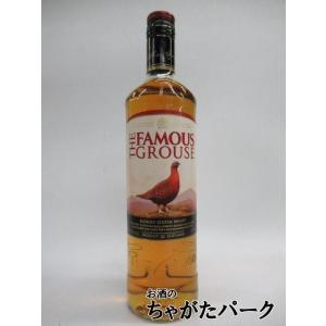 フェイマスグラウス 並行品 43度 750ml ■度数高めで量も少し多めの北米向け