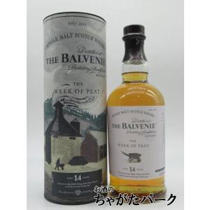 ザ バルヴェニー (バルベニー) 14年 ウィーク オブ ピート 並行品 48.3度 700ml｜chagatapark