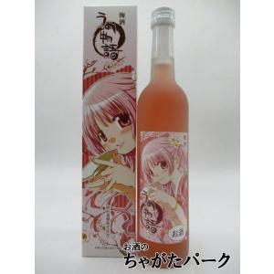 明利酒類 ホロライブ 宝鐘マリン マリンズラム ラム酒 700ml