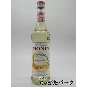 モナン バタースコッチ シロップ 700ml