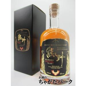 ウイスキー 軽井沢 琥珀浪漫ウィスキー 700ml 1本 化粧箱付き 送料無料