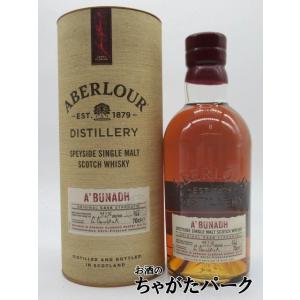 アベラワー アブナック (アブーナ) 正規品 700ml ■入荷ごとにバッチと度数が変わります。