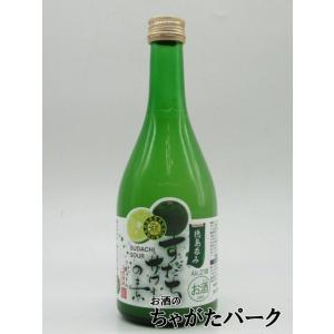 本家松浦酒造場 すだちサワーの素 3倍希釈 果汁20％以上 リキュール 21度 500ml