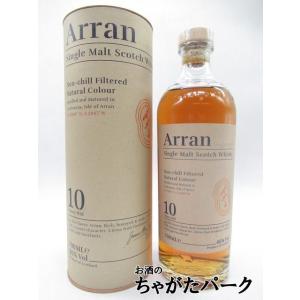 【在庫限りの衝撃価格！】アラン 10年 並行品 46度 700ml｜chagatapark