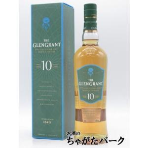 グレングラント 10年 正規品 40度 700ml