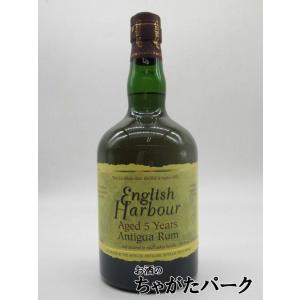 イングリッシュ ハーバー 5年 (アンティグア) 40度 700ml