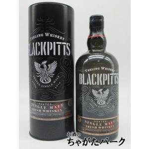 アラン ソーテルヌ カスク フィニッシュ 50% 旧ボトル / ARRAN
