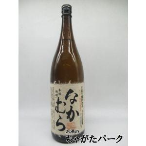 なかむら酒造場 なかむら 芋焼酎 25度 1800ml