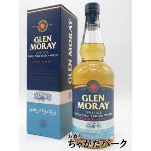グレンマレイ クラシック ピーテッド 並行品 40度 700ml