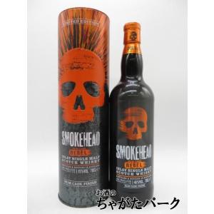 スモークヘッド ラムカスク レベル ラム カスク フィニッシュ アイラシングルモルト 並行品 46度...
