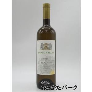 陶器ボトル】 サペラヴィ (ジョージア産) 赤 750ml □夏季はクール便を