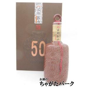 紹興酒 古越龍山 陳醸50年 陶器ボトル 箱付き 500ml