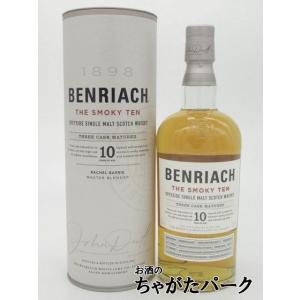 ウイスキー スモーキースコット 8年 ソーテルヌカスクフィニッシュ 50