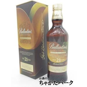 バランタイン 21年 ゴールデン ゼスト エディション 並行品 40度 700ml