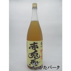 濱田酒造 薩州 赤兎馬 (せきとば) 柚子梅酒 14度 1800ml