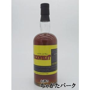 キャットスキル バックウィート ジ ワン＆オンリー 42.5度 750ml