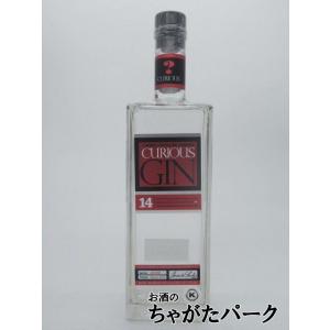 キャットスキル キュリオス ジン 40度 750ml｜chagatapark