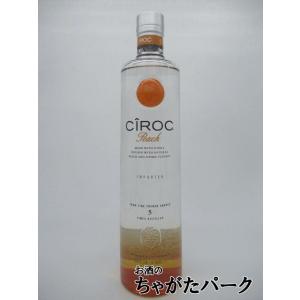 シロック ウォッカ ピーチ 35度 1000ml