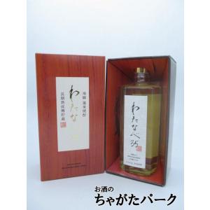 【ギフト】 渡辺酒造 わたなべ 35 箱付き 長期樽熟成 粕取り焼酎 35度 720ml