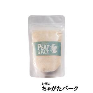 ピート燻製塩 80g ■ウイスキーに使用される泥炭で燻製