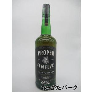 プロパー No.12 ナンバー トゥエルブ 並行品 40度 700ml｜chagatapark