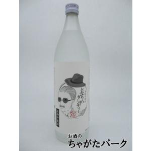 麦焼酎 焼酎屋 古代 720ml 四ツ谷酒造 : 蔵酒 - 通販 - Yahoo!ショッピング