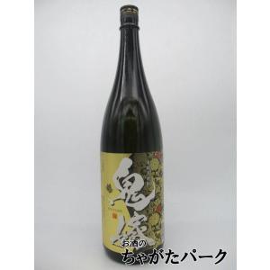 【焼酎祭り1580円均一】 岩川醸造 鬼嫁 おによめ 芋焼酎 25度 1800ml いも焼酎