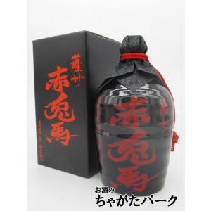濱田酒造 送料無料 薩州 赤兎馬と紫の赤兎馬 せきとば 化粧箱入 720ml