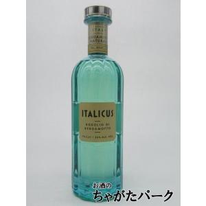 ベルガモットリキュール 700mlの買取情報