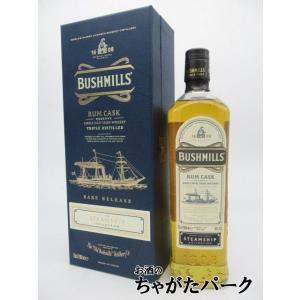 ジェムソン ボウ・ストリート 18年 カスクストレングス 55％ 700ml 木