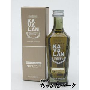 KAVALAN（カバラン） (カヴァラン) ディスティラリー セレクト No.1