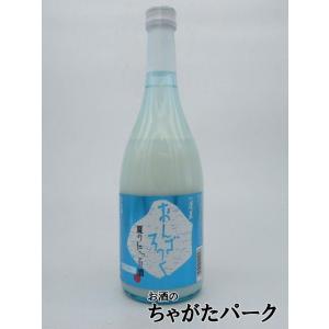 渡辺酒造店 蓬莱 おんざろっく 夏のにごり酒 720ml｜chagatapark