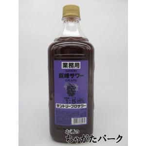 キリン（KIRIN） 氷結 レモン コンク レモンサワー カクテルコンク 1.8