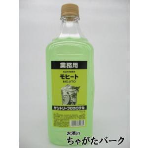 サントリー プロカクテル カシス 1800ml 15度【5,000円以上送料無料