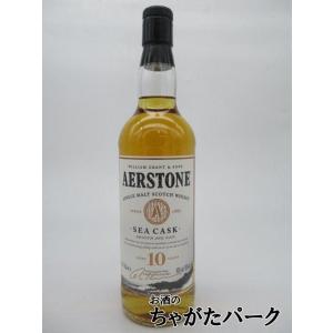 [箱なし] アーストン (エアストーン) 10年 シーカスク 並行品 40度 700ml ■アイルサベイ蒸留所のシングルモルト｜chagatapark