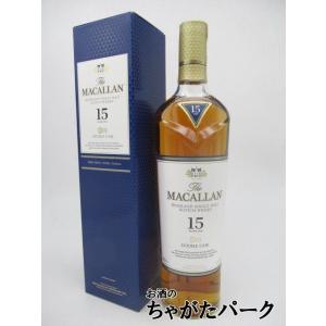 ザ マッカラン 15年 ダブルカスク 並行品 43度 700ml