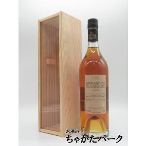 カステルフォート 2002 (木箱入り) 40度 700ml｜chagatapark